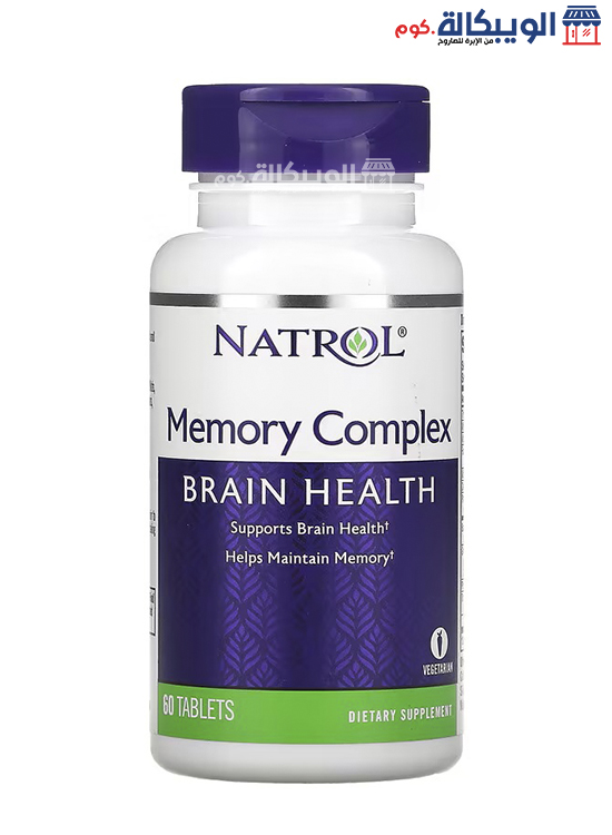 حبوب تقوية الذاكرة والتركيز Natrol Memory Complex