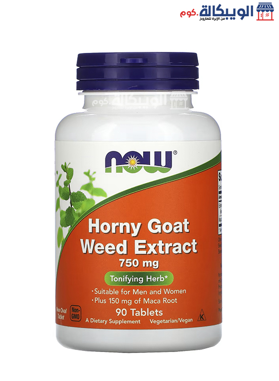 حبوب هورنى جوت مع الماكا Now Foods Horny Goat Weed Extract Plus Maca Root
