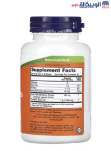 Now Foods Saw Palmetto With Pumpkin Seed Oil And Zinc Capsules