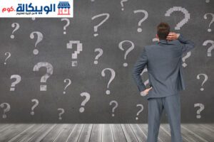 Frequently Asked Questions About Frequently Asked Questions About