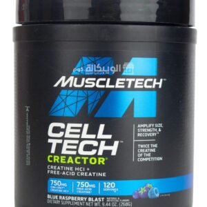 Muscletech cell tech creactor creatine hcl powder