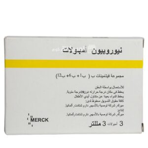 Merck neurobion injection 3ml