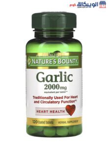 سعر اقراص الثوم Nature's Bounty Garlic 2000Mg