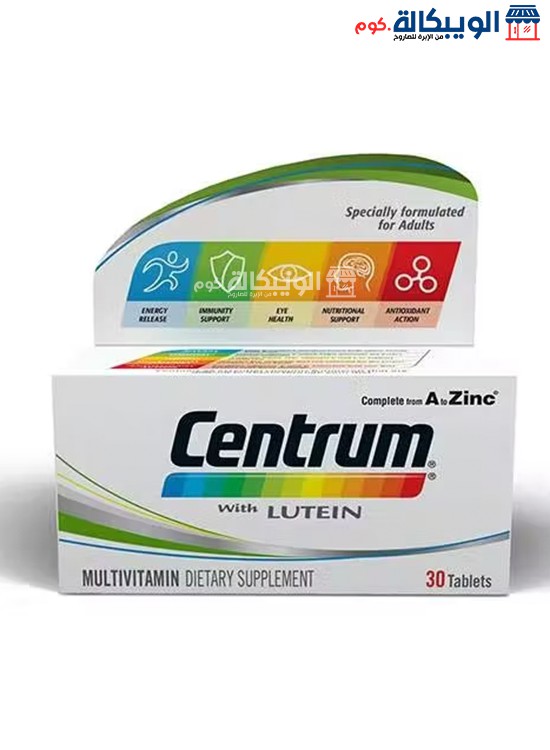 Centrum Lutein Tablets Price In Egypt