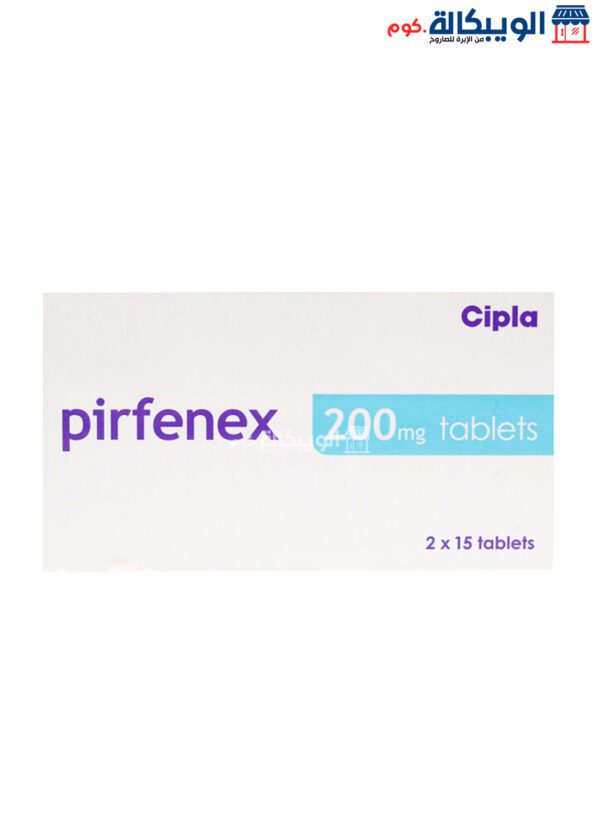 دواء بيرفينكس Pirfenex 200Mg لعلاج تليف الرئة