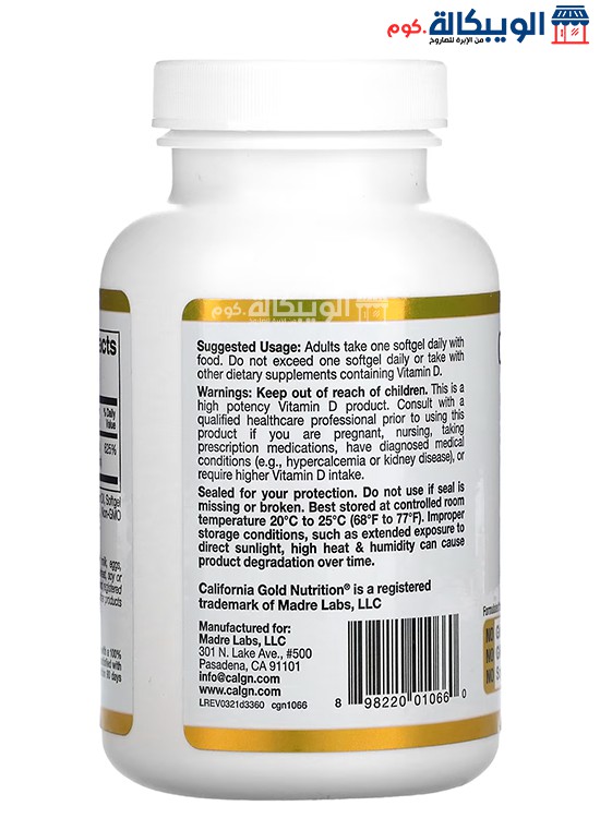 California Gold Nutrition Vitamin D3 Capsules Dose