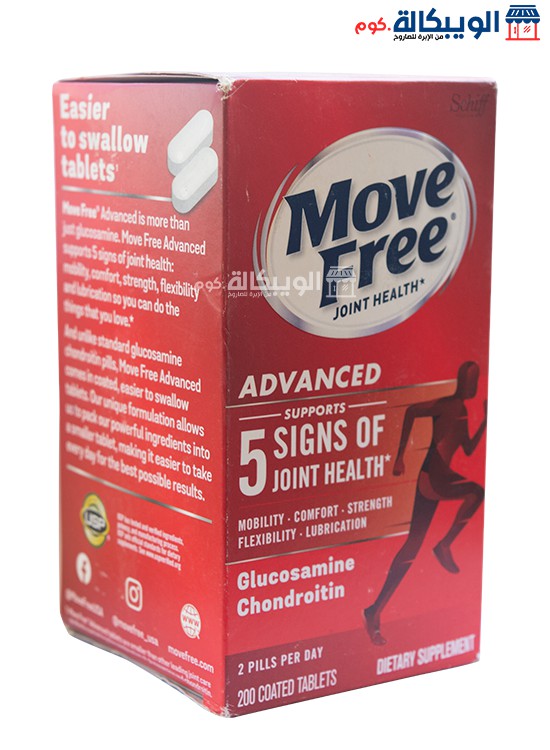 Move Free Advanced Plus Tablets Price In Egypt