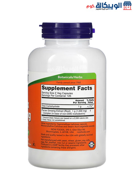 Now Foods Panax Ginseng Capsules Ingredients