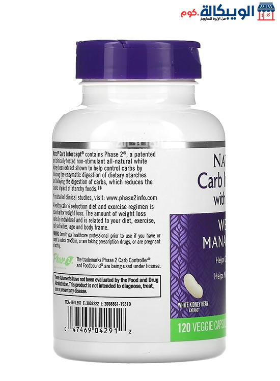 Natrol Carb Intercept With Phase 2 Carb Controller Dosage