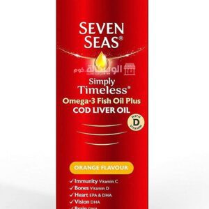 سفن سيز شراب Seven seas omega 3 COD liver oil