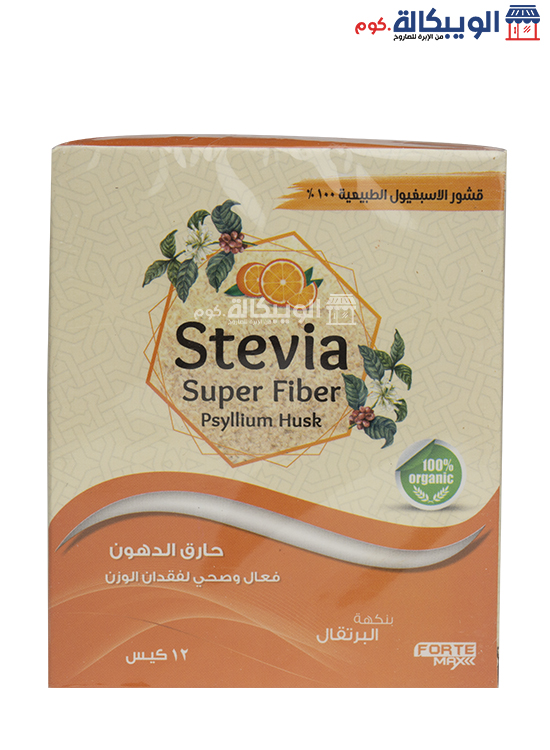 Stevia Super Fiber Psyllium Husk Price