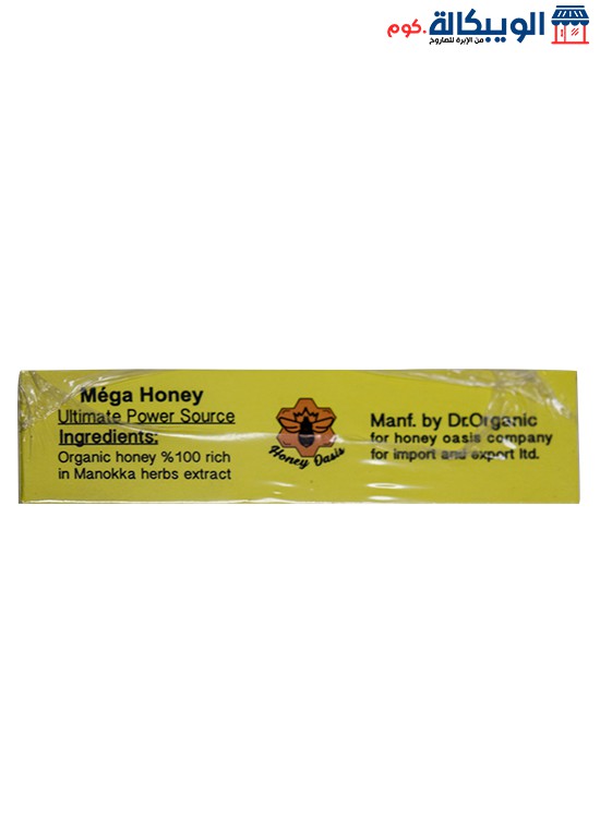 Mega Honey Ingredients