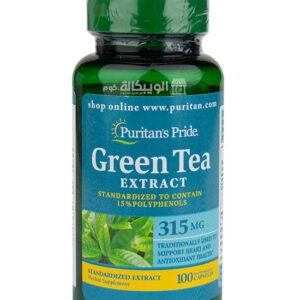 كبسولات مستخلص الشاي الاخضر Puritan's pride Green tea extract 315 mg