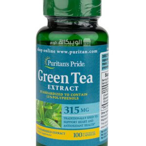 سعر كبسولات مستخلص الشاي الاخضر Puritan's pride Green tea extract 315 mg