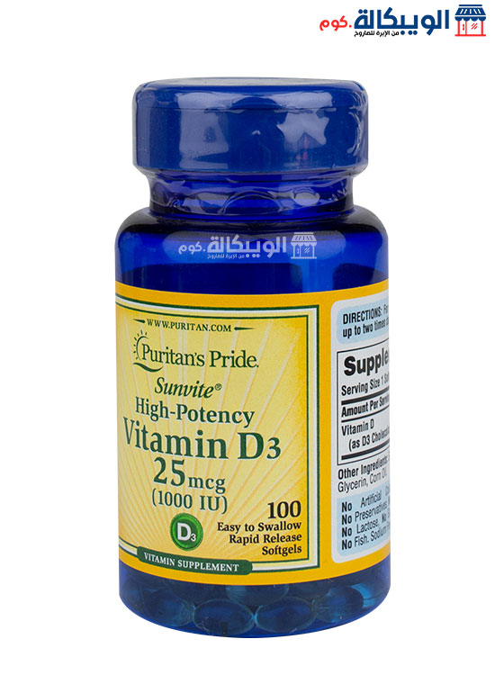 Vit D3 Puritan’s Pride Bone Health Supplements