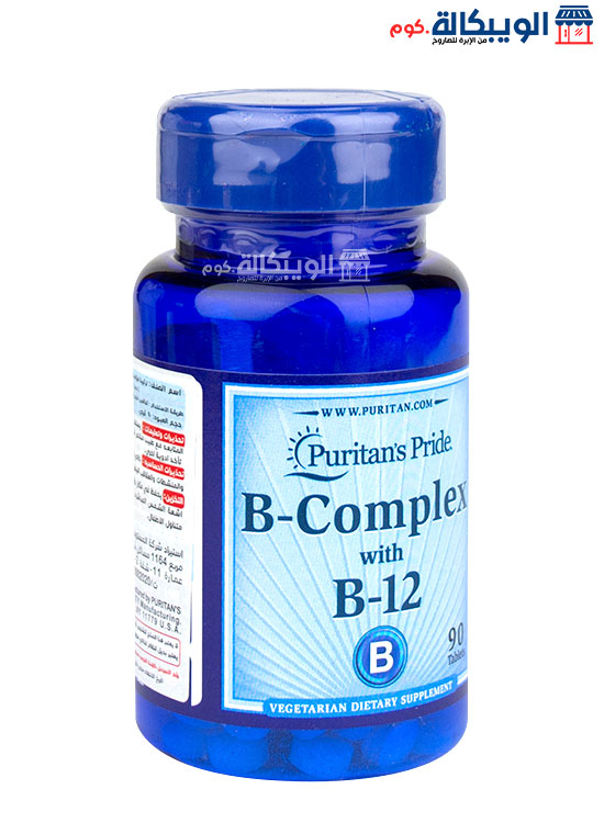 اقراص فيتامين بي كومبلكس الاماراتية للحفاظ على صحة الجهاز العصبي مع فيتامين ب12 عدد 90 قرص - Puritan'S Pride Vitamin B Complex With B12