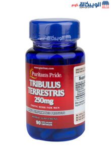 سعر كبسولات تريبولوس تيريستريس Puritan'S Pride Tribulus Terrestris 250 Mg