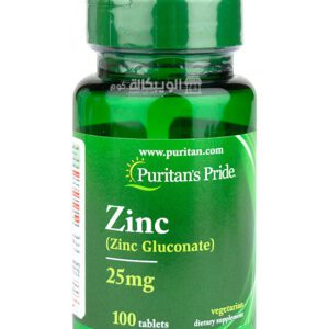 حبوب جلوكونات الزنك Puritans pride Zinc gluconate 25 mg