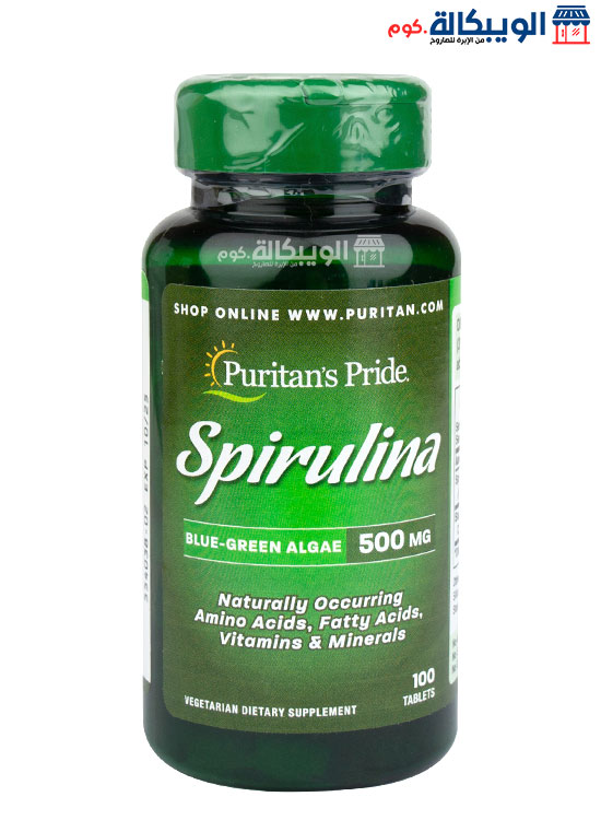 سبيرولينا اقراص Puritan'S Pride Spirulina 500 Mg