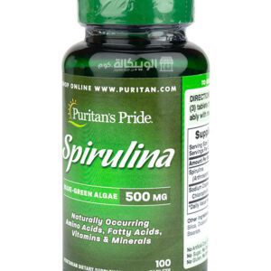 سعر سبيرولينا اقراص Puritan's pride spirulina 500 mg