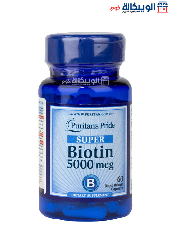 Biotin 5000Mcg Puritan Pride Capsules For Healthy Hair, Skin, And Nails 60 Capsules