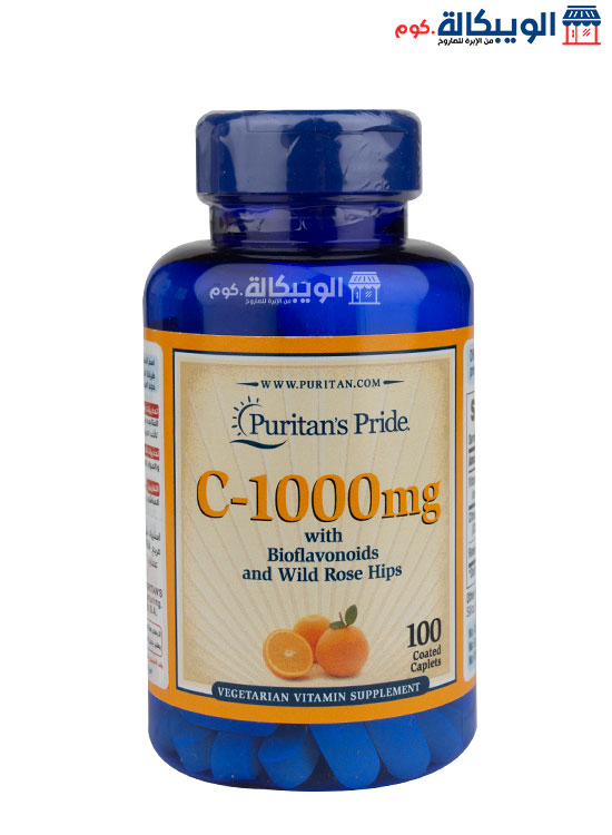 كبسولات فيتامين سي 1000 Puritans Pride Vitamin C1000 Mg With Bioflavonoids &Amp; Rose Hips