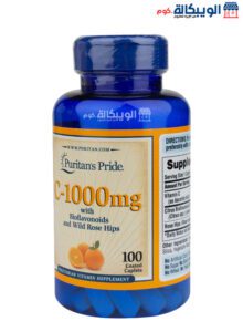 سعر كبسولات فيتامين سي 1000 Puritans Pride Vitamin C1000 Mg With Bioflavonoids &Amp; Rose Hips