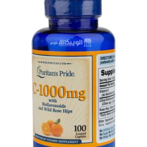 سعر كبسولات فيتامين سي 1000 Puritans pride Vitamin C1000 mg with Bioflavonoids & Rose Hips