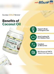 California Gold Nutrition Organic Virgin Coconut Oil 473 Ml