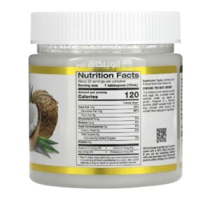 California Gold Nutrition Organic Virgin Coconut Oil 473 ml