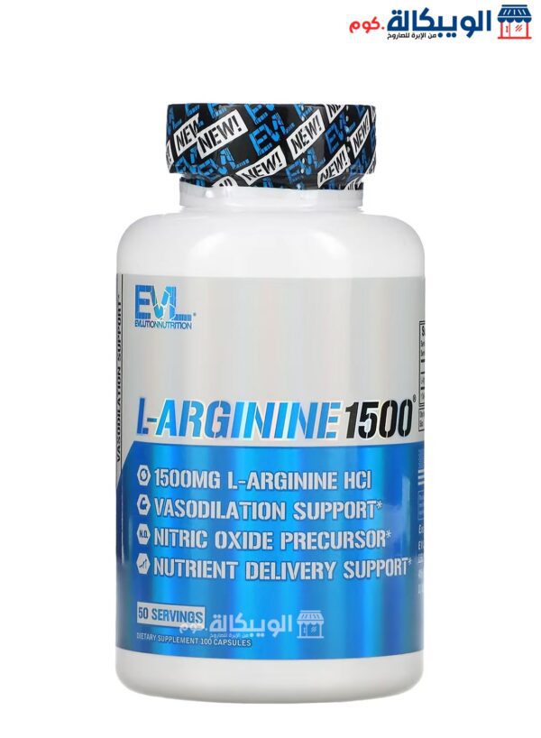 Evlution Nutrition L - Arginine1500, 100 Capsules