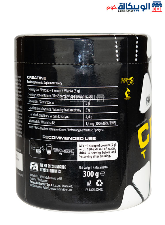 Fa Nutrition Creatine 300G 60 Servings