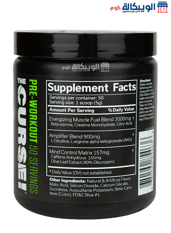 Jnx The Curse Pre Workout Supplement Enegry Booster With Green Apple Flavour 250 G