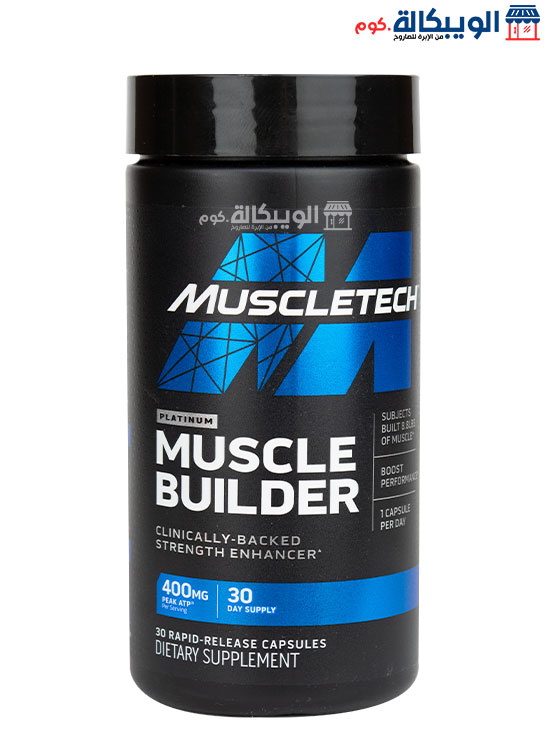 Muscletech Muscle Builder Supplement Capsules For Increased Perfomance 30 Capsules