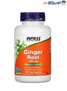 Now Foods Ginger Root 550 Mg 100 Veg Capsules