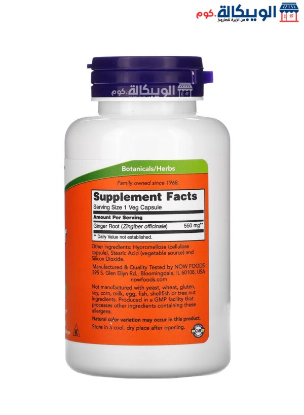 Now Foods Ginger Root 550 Mg 100 Veg Capsules