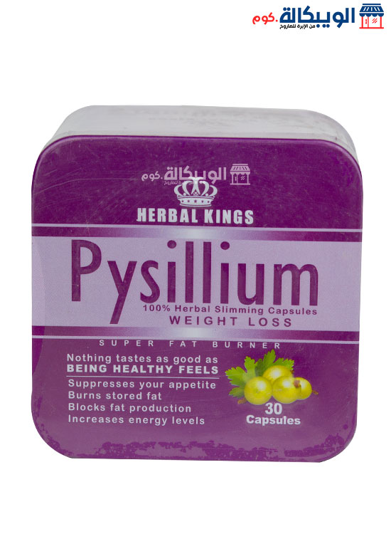 Psyllium Husk Capsules Fat Loss And Slimming Capsules 30 Capsules
