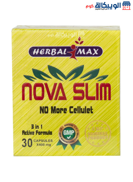 Herbal Max Nova Slim Capsules Fat Burn And Weight Loss