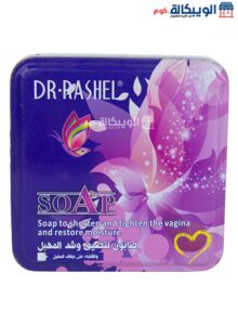 Dr Rashel Soap To Shorten And Tighten The Vagina And Restore Moisture
