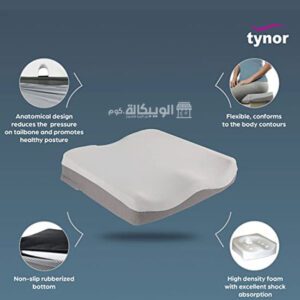 Tynor Coccyx Cushion Seat For Coccyx And Lower Back Pain