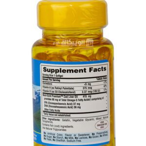 Cod liver oil capsules ingredients