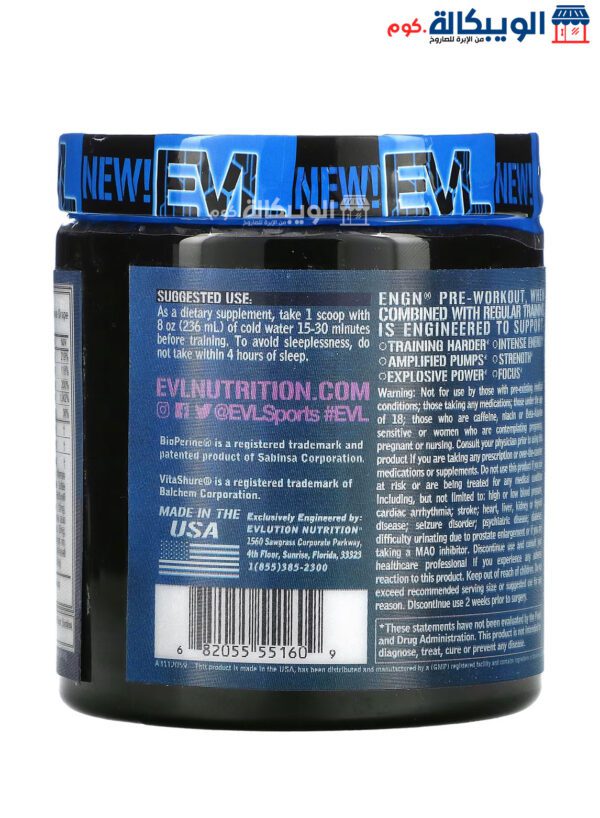 Engn Pre Workout Protein Powder For Intense Energy