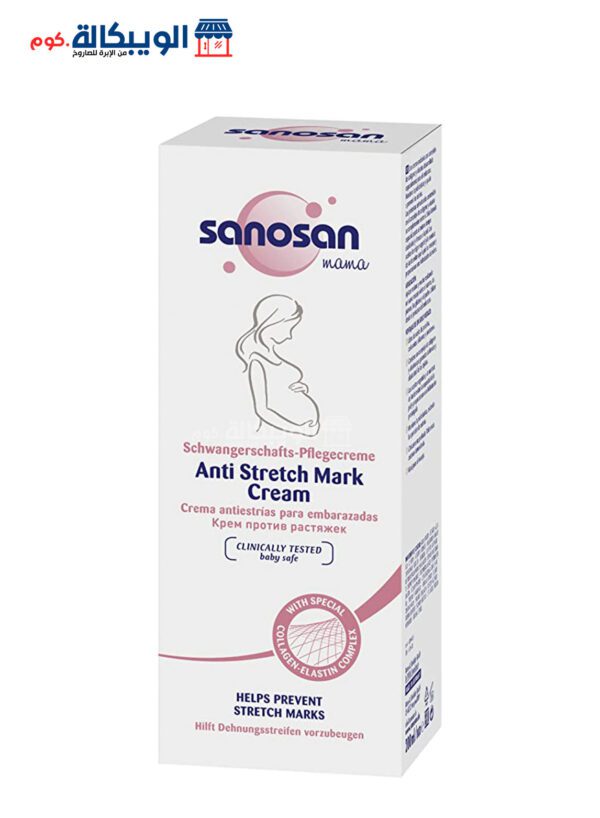 كريم سانوسان لعلامات التمدد Sanosan Mama Anti Stretch Mark Cream 200Ml