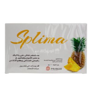 Splima Herbs To suppress appetite and burn fat 20 sachets with pineapple flavor