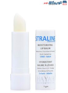 Hayah Straline Moisturizing Lip Balm 5 Gm