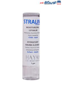 Hayah Straline Moisturizing Lip Balm 5 Gm