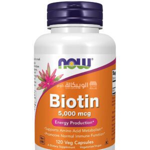 حبوب بيوتين 5000 NOW Foods Biotin 5000 Capsules