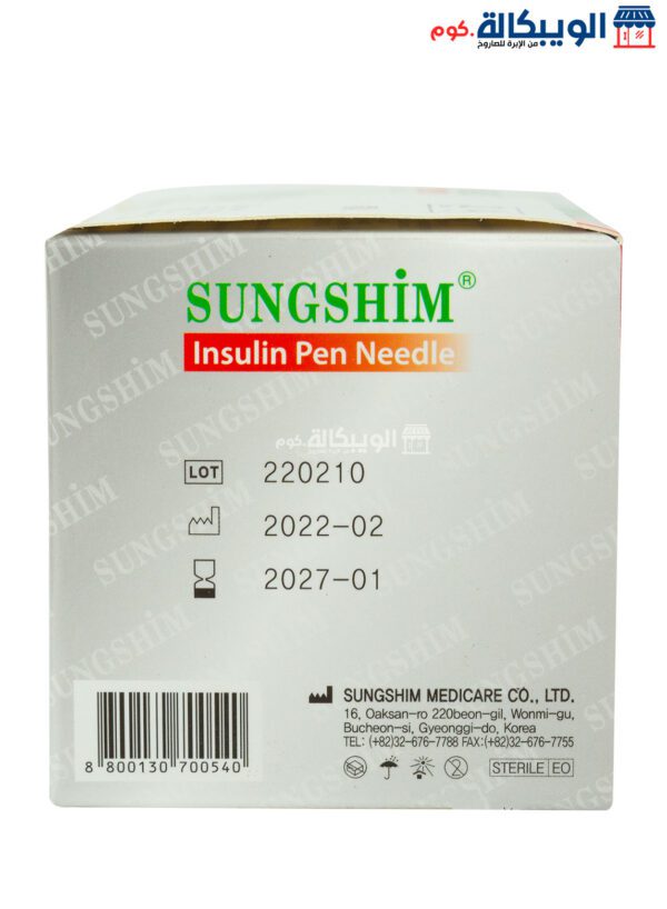 سنون قلم انسولين كوري 4مل عدد 100 ابرة - Sungshim Insulin Pen Needle