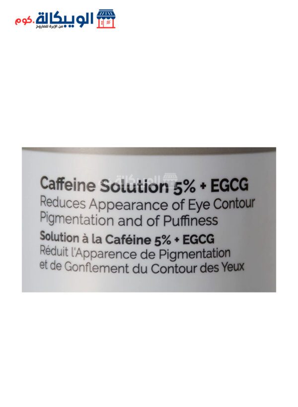 The Ordinary Caffeine Solution 5 Egcg 30Ml Eye Serum For Dark Circles