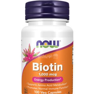 فيتامين البيوتين NOW Foods Biotin 1000 Capsules